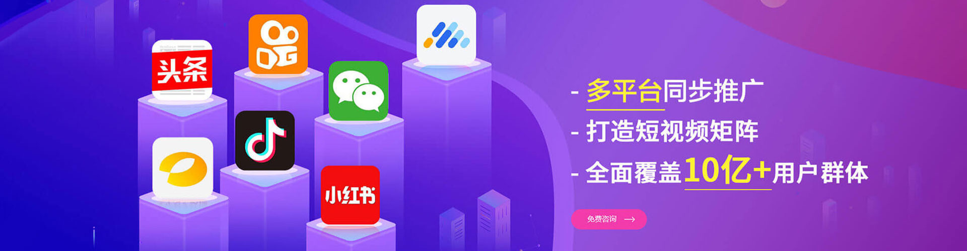 长沙百度推广运营
