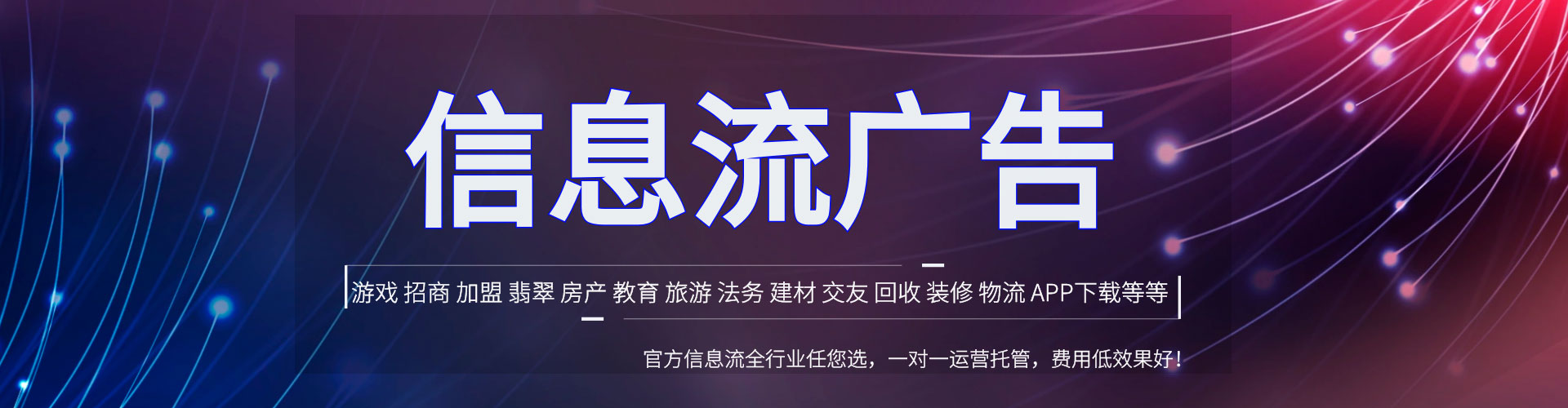 长沙推广竞价