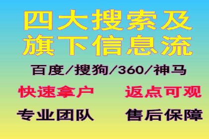 搜索引擎营销（SEM）竞价中的创意策略案例