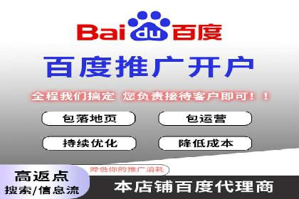 SEM外包助力企业快速响应市场案例