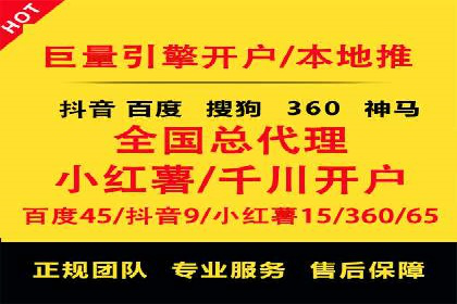 百度推广平台关键词优化策略案例分享
